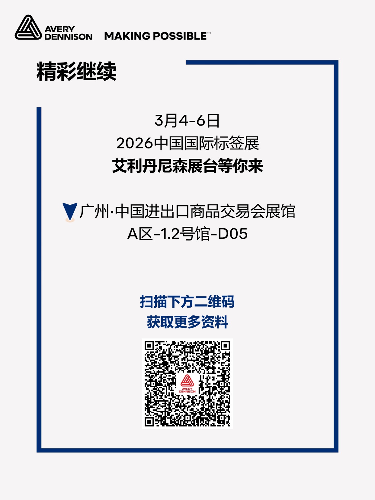 桃萤津选荔枝