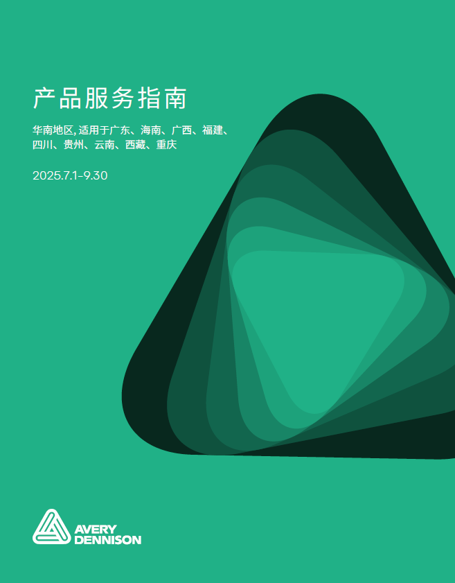 华南地区