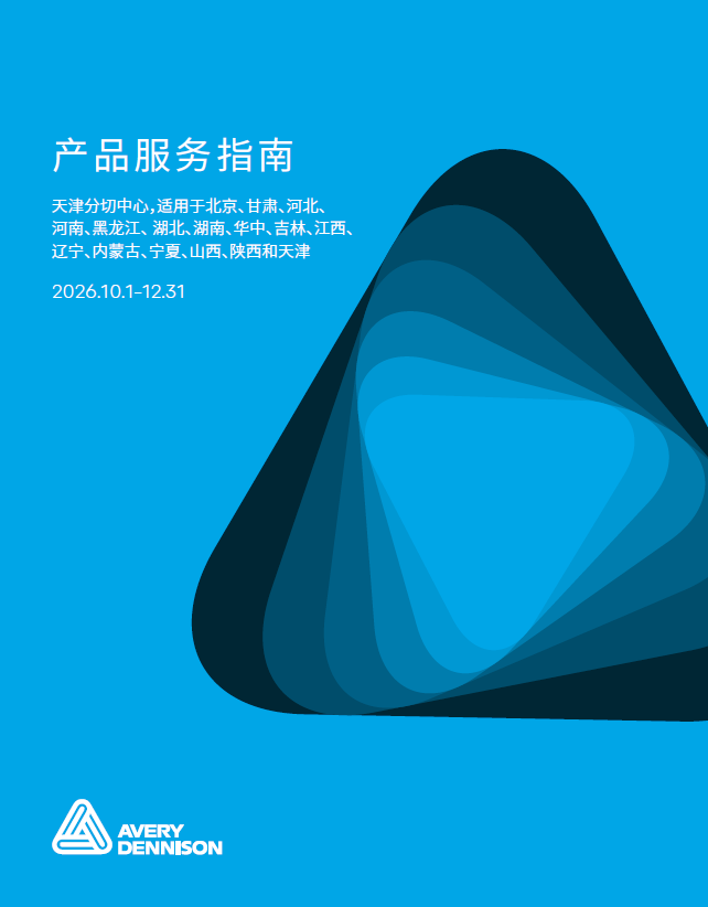 天津
