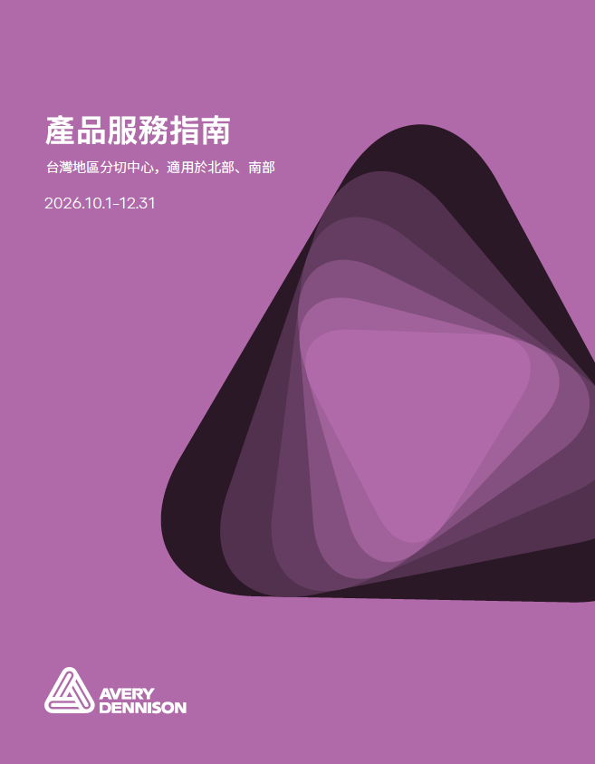 台湾