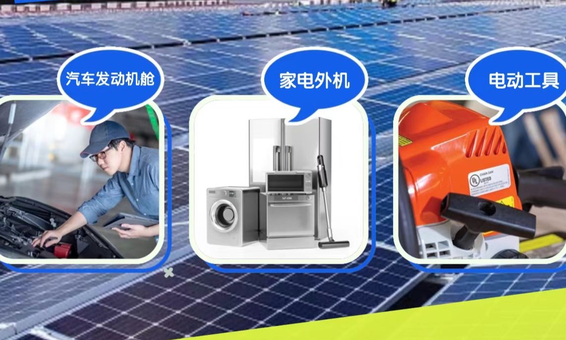  耐候标签跨行业应用解密